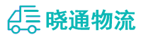长沙到遂溪县物流公司